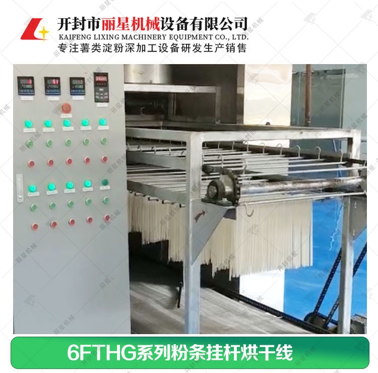 ¹Ò¸Ë·ÛÌõºæ¸ÉÏß ¹Ò¸Ë·ÛÌõºæ¸ÉÏß