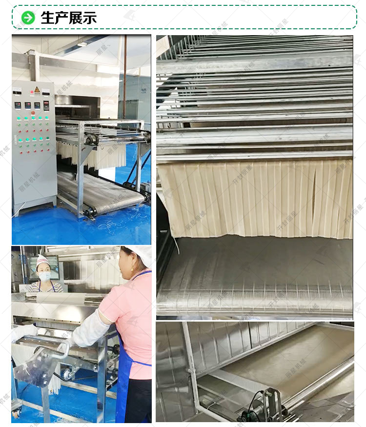 6FTHGÐ͹Ҹ˷ÛÌõºæ¸ÉÏß 6FTHGÐ͹Ҹ˷ÛÌõºæ¸ÉÏß