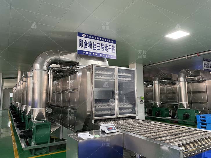 ËÙʳ·ÛË¿ºæ¸ÉÏß ËÙʳ·ÛË¿ºæ¸ÉÏß