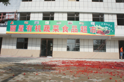 �ʼ�royal1688 - �����л��߲�ʳ�ﳬ��