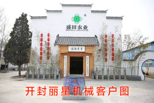 ����ʢ��ũҵݪֲרҵ������