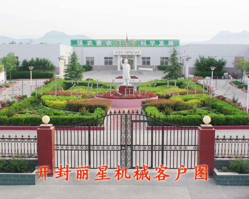 �Ƿ���С����ũ����Ʒ���޹�˾