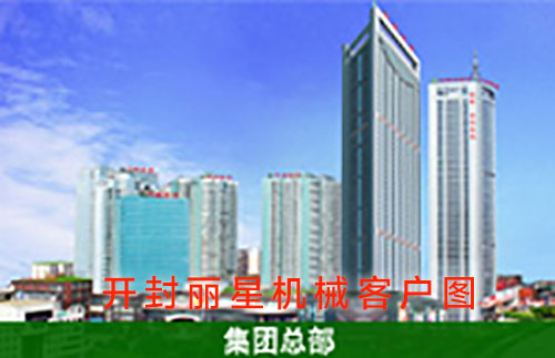 ���������**ũҵ�������޹�˾