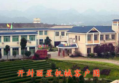 ����ʡ����������ʳ�﹫˾