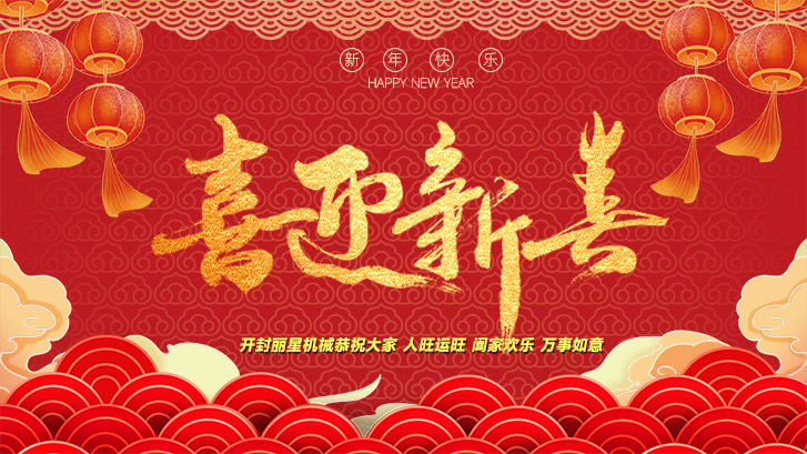 2023�꿪��ʼ�royal1688 - ������е�ż�֪ͨ