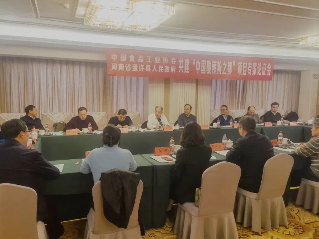 �����۹�ҵ���л�