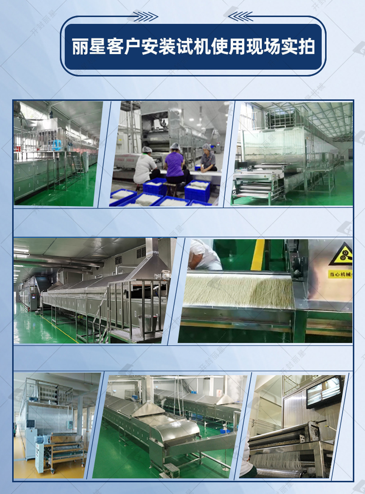 ÍÁ¶¹·ÛÌõ»úе¼Ó¹¤×°±¸ÊµÅÄ ÍÁ¶¹·ÛÌõ»úе¼Ó¹¤×°±¸ÊµÅÄ