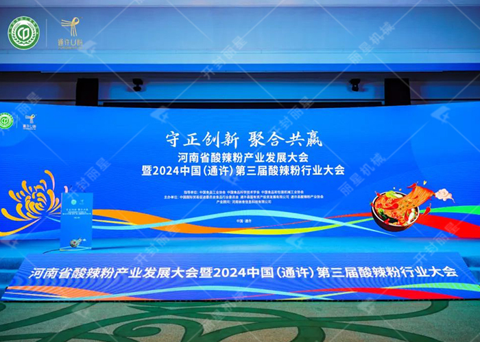 ����ʡ�����۹�ҵ���������2024�й���ͨ������������������ҵ����ֳ��ٿ�