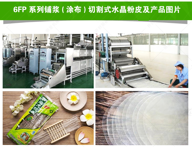 Ë®¾§·ÛƤ»úÖÆÆ· ²úƷͼƬ.jpg