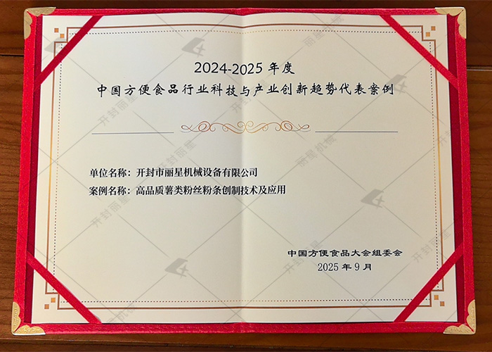 �� 25 ���й�����ʳ������Ļ�����������������ʼ�royal1688 - ������е����������ѡ��ҵ��������