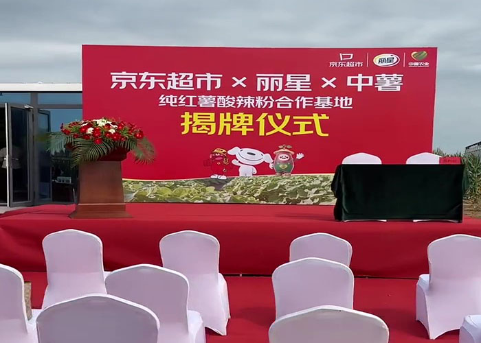 ÖÐÊí»Ê¼Òroyal1688 - ¹ÙÍøÏàÖú.jpg