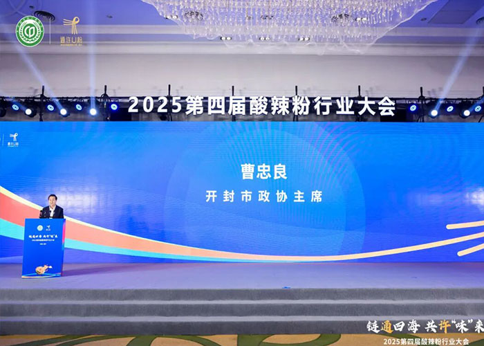 �Ŷ�������²ʣ�2025 ���Ľ���������ҵ����ֳ���Ļ